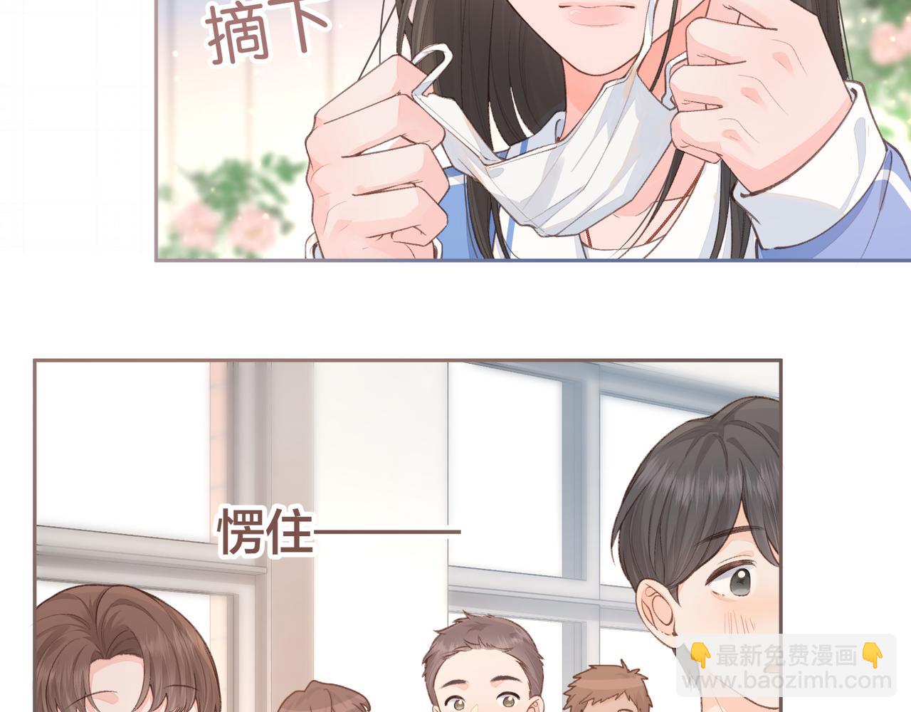 第22话 终于摘口罩了！(1/2)-第24话