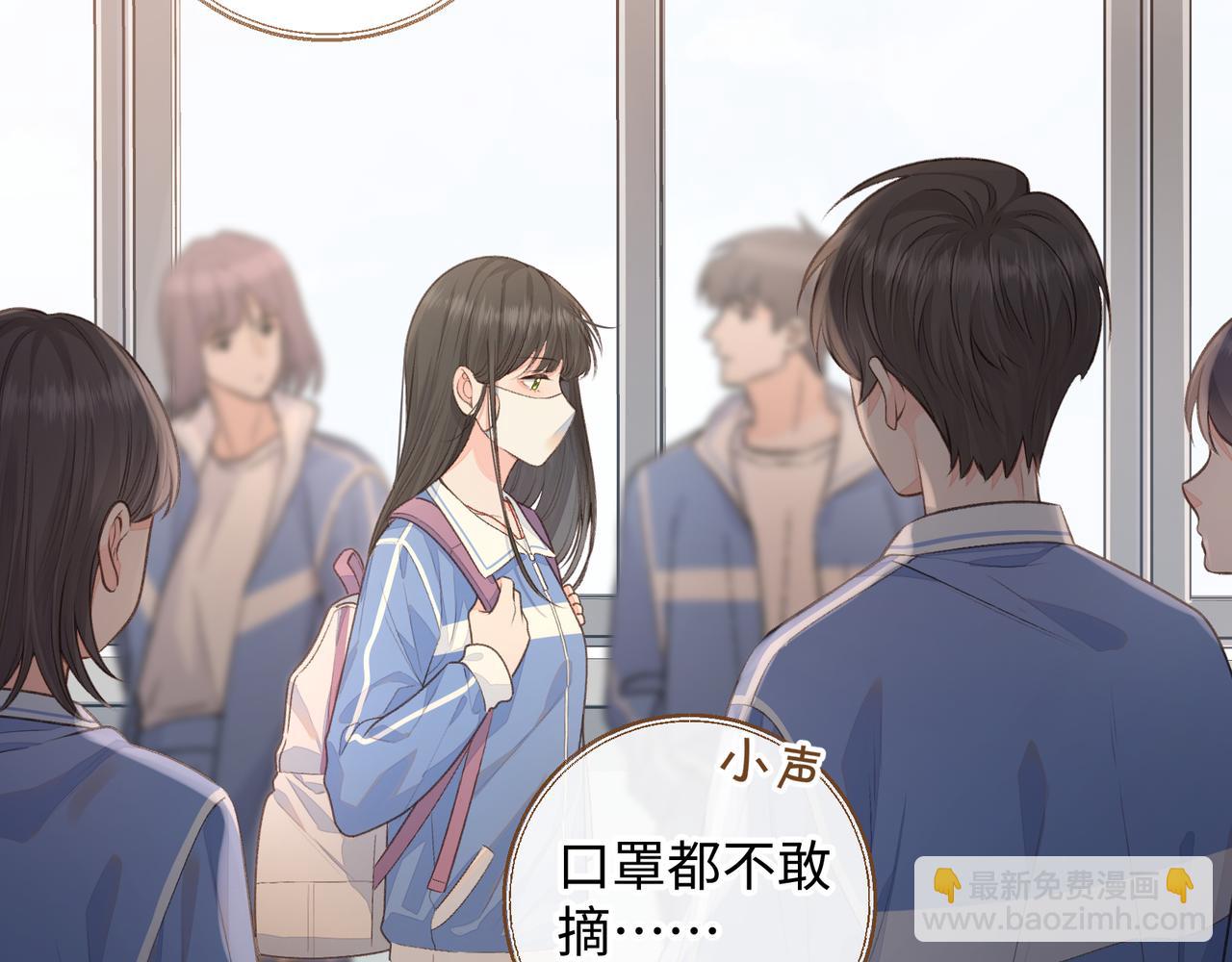 第22话 终于摘口罩了！(1/2)-第24话