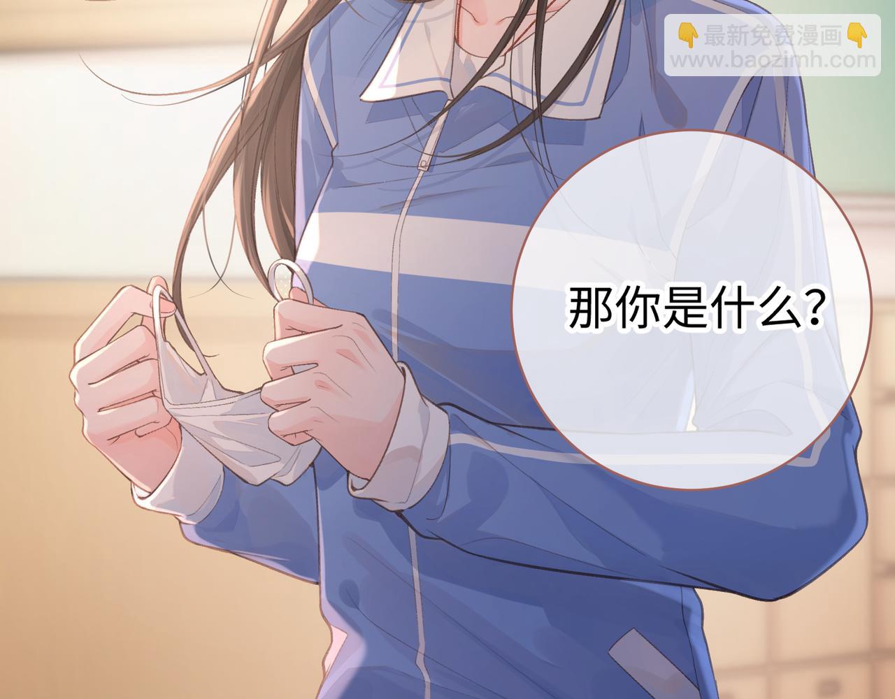 第22话 终于摘口罩了！(1/2)-第24话