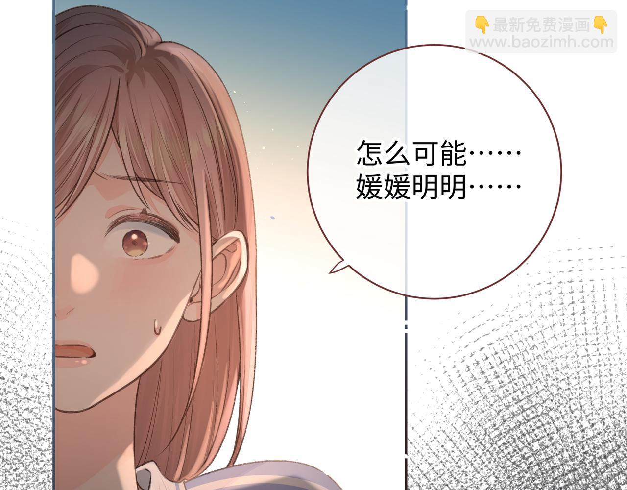 第22话 终于摘口罩了！(1/2)-第24话