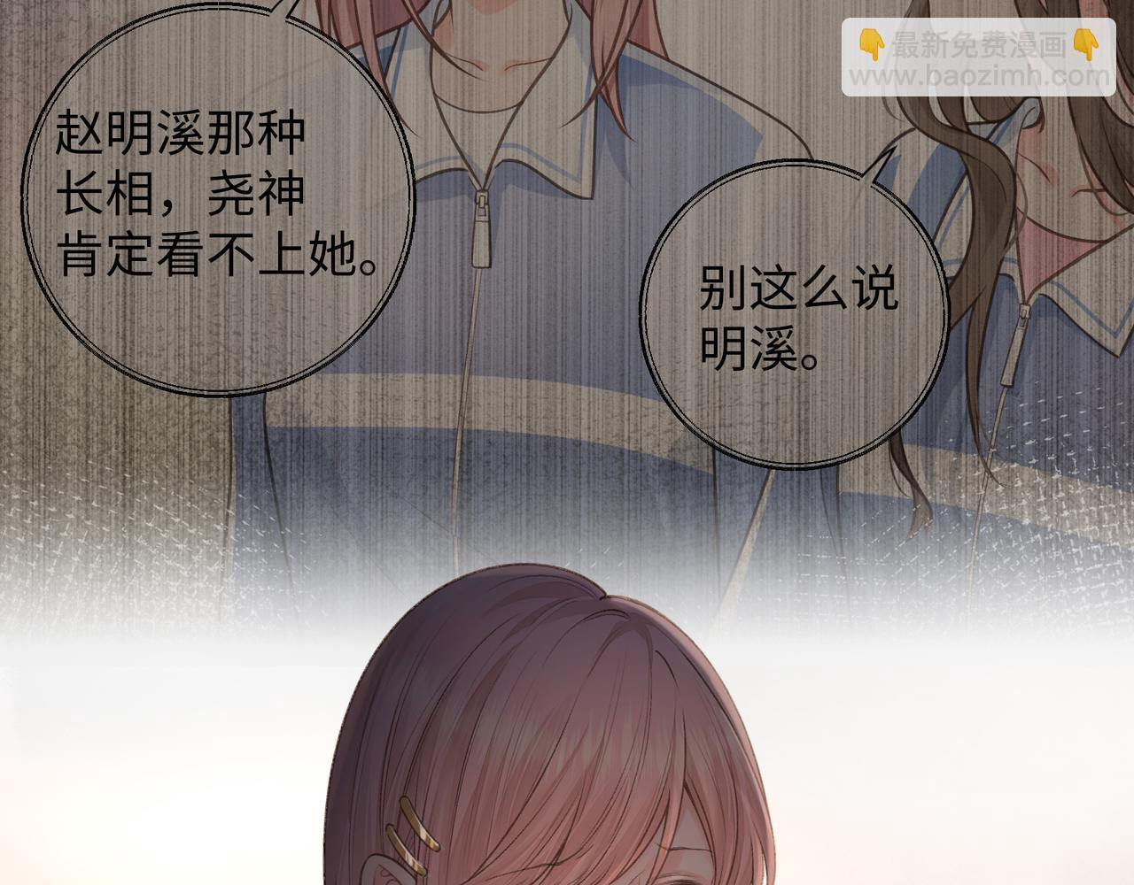 第22话 终于摘口罩了！(1/2)-第24话