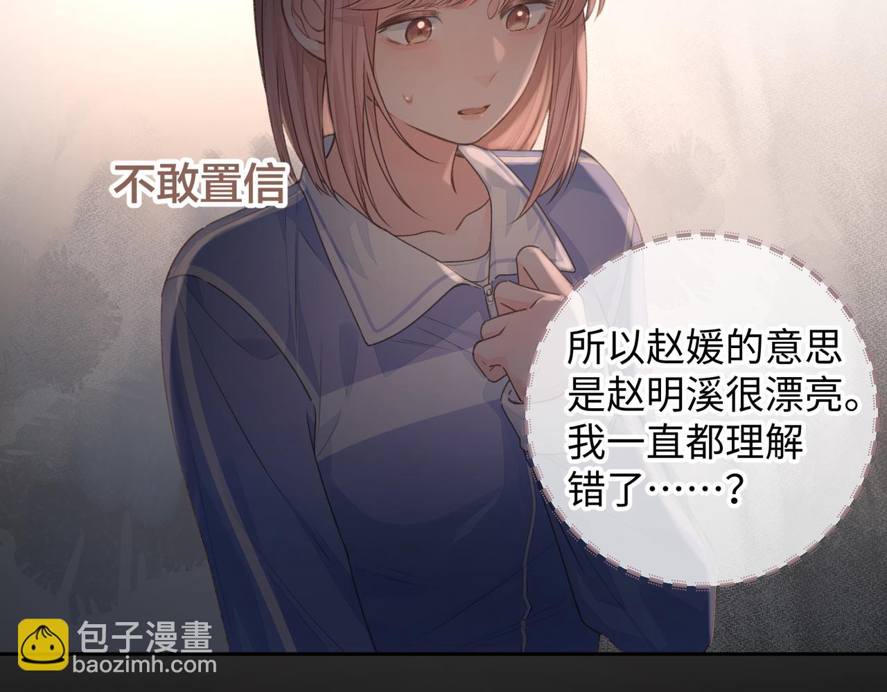 第22话 终于摘口罩了！(1/2)-第24话