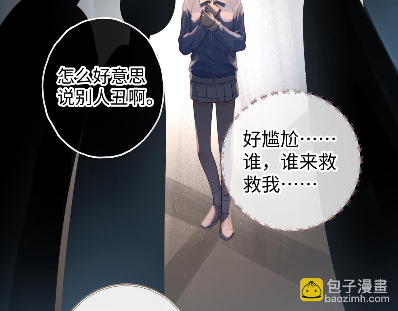 第22话 终于摘口罩了！(1/2)-第24话