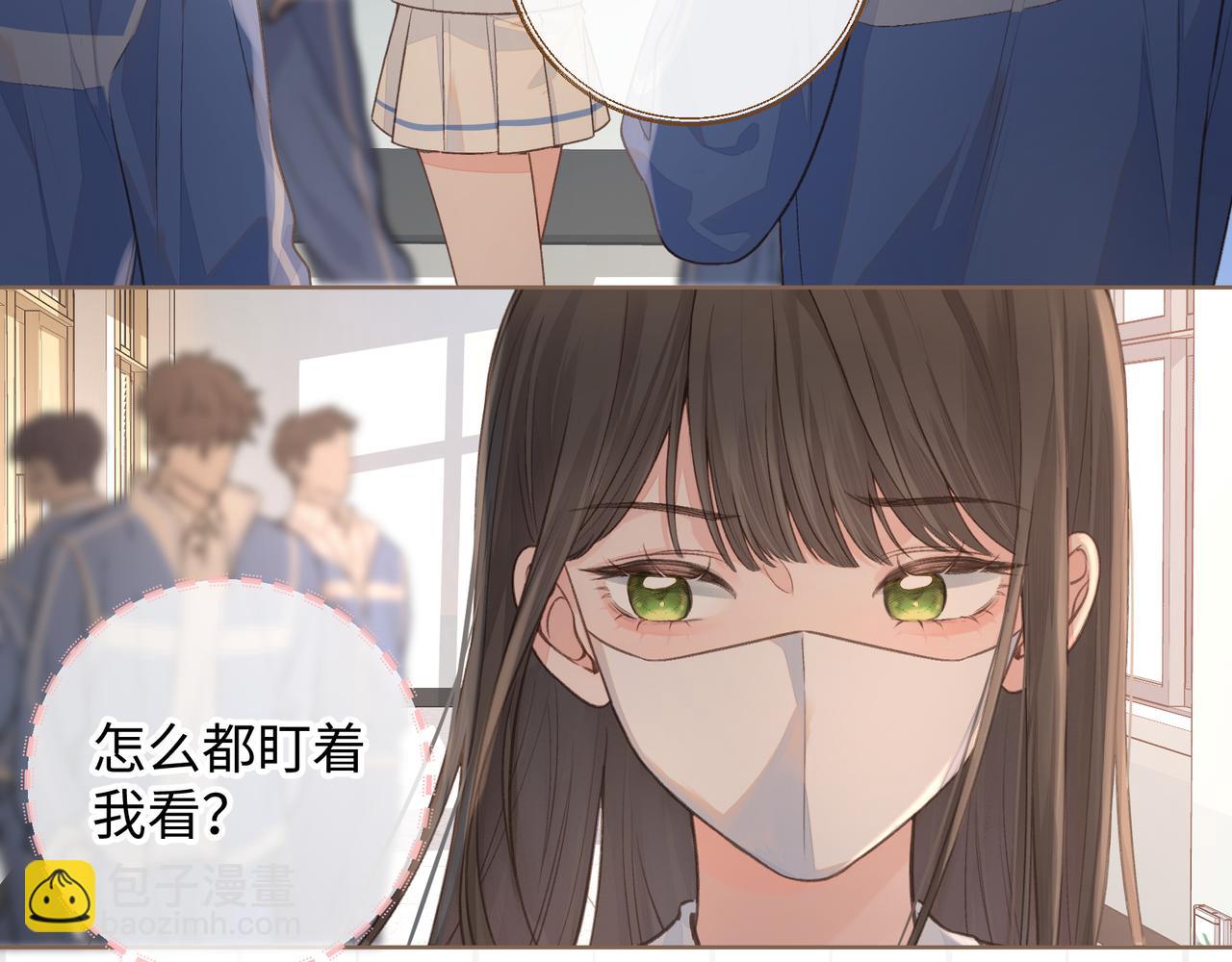 第22话 终于摘口罩了！(1/2)-第24话