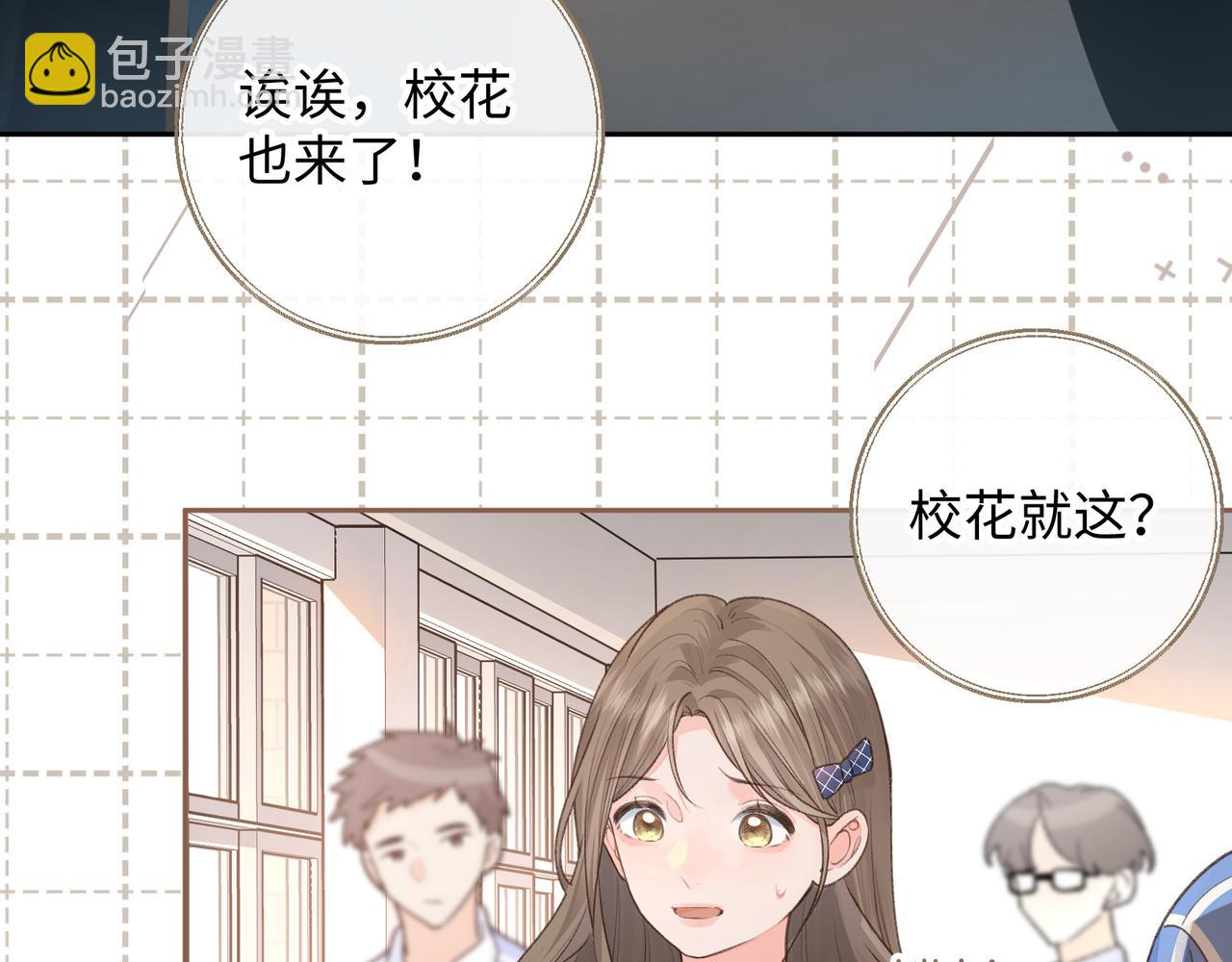 第22话 终于摘口罩了！(1/2)-第24话