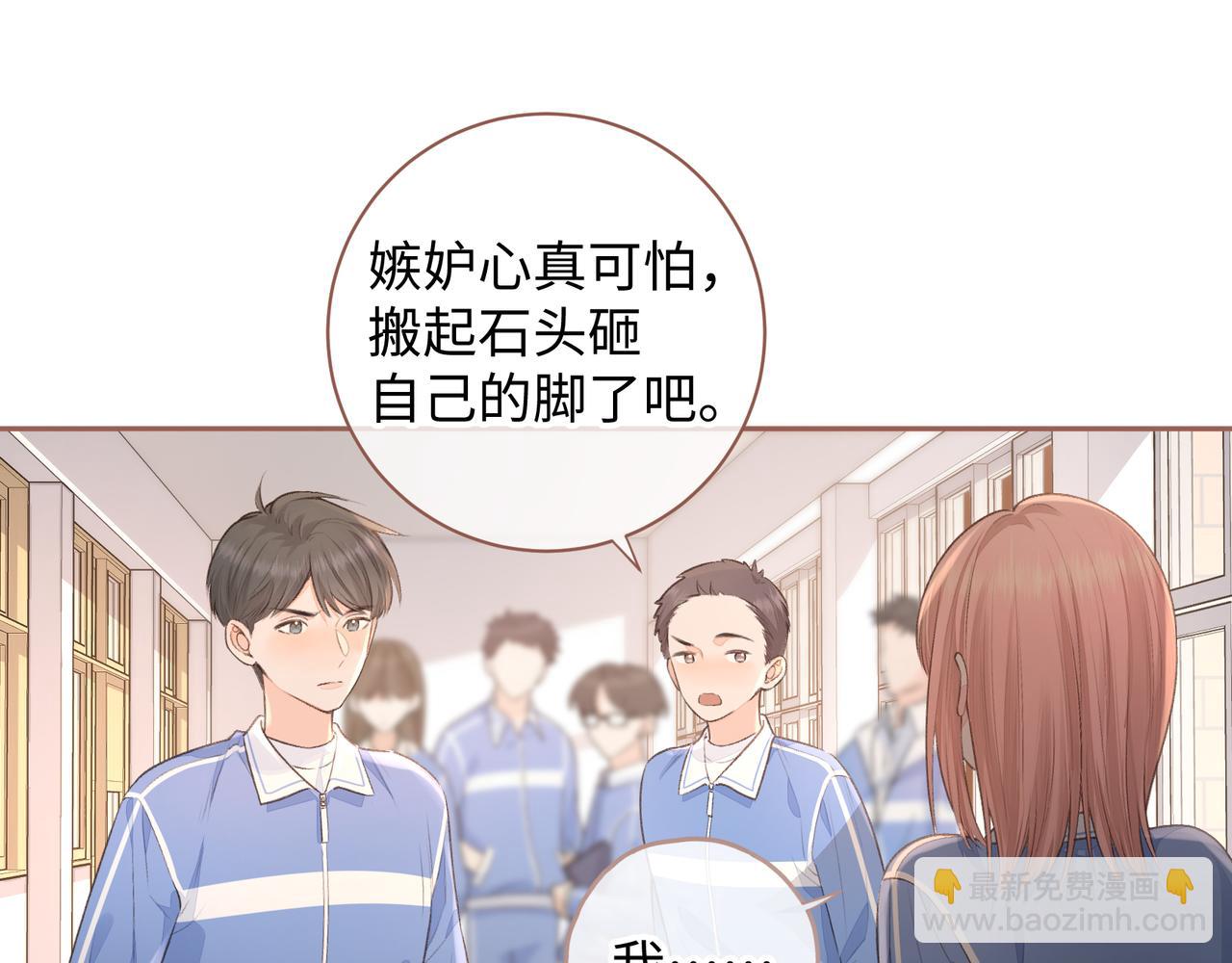 第22话 终于摘口罩了！(1/2)-第24话