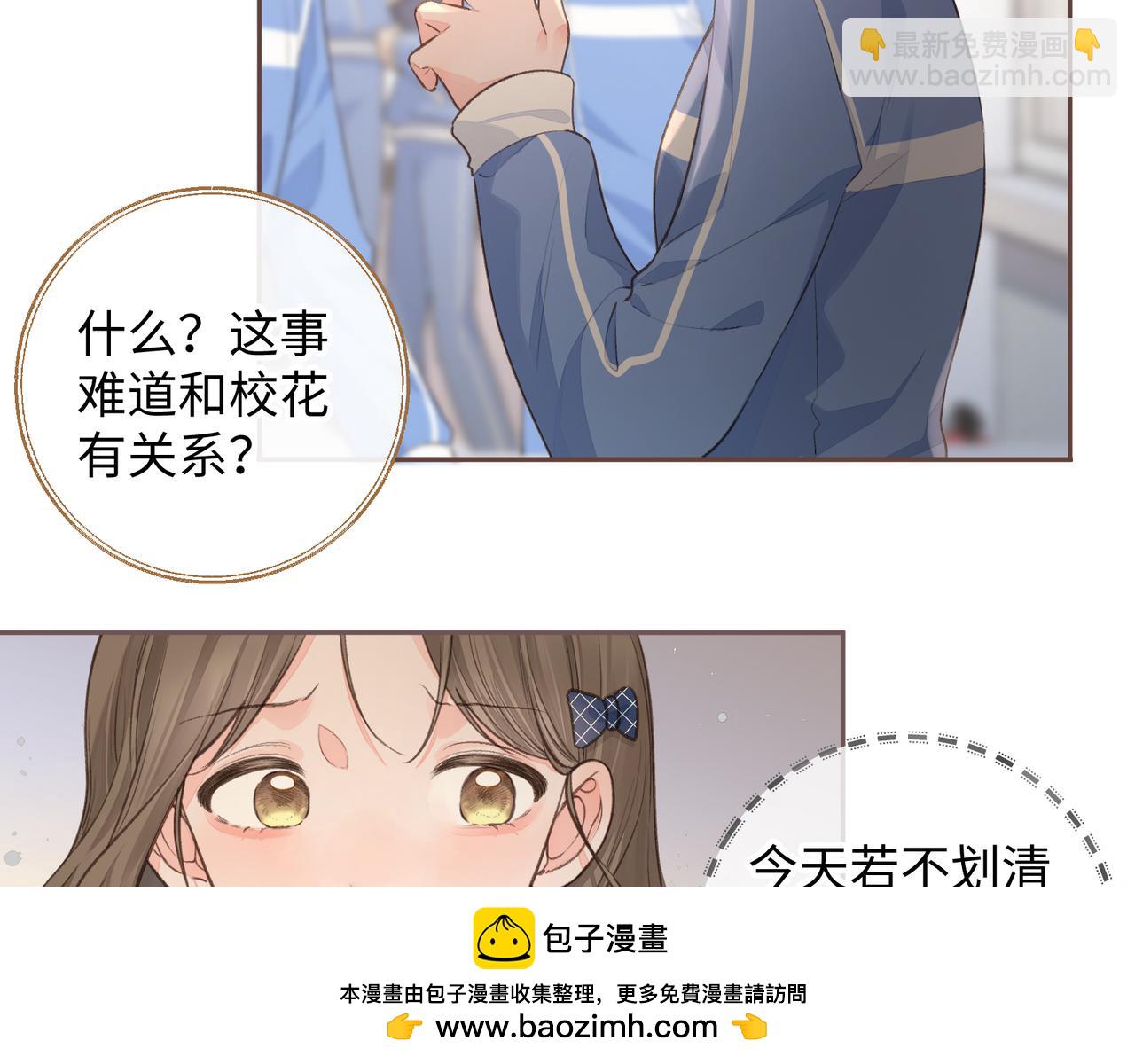 第22话 终于摘口罩了！(1/2)-第24话