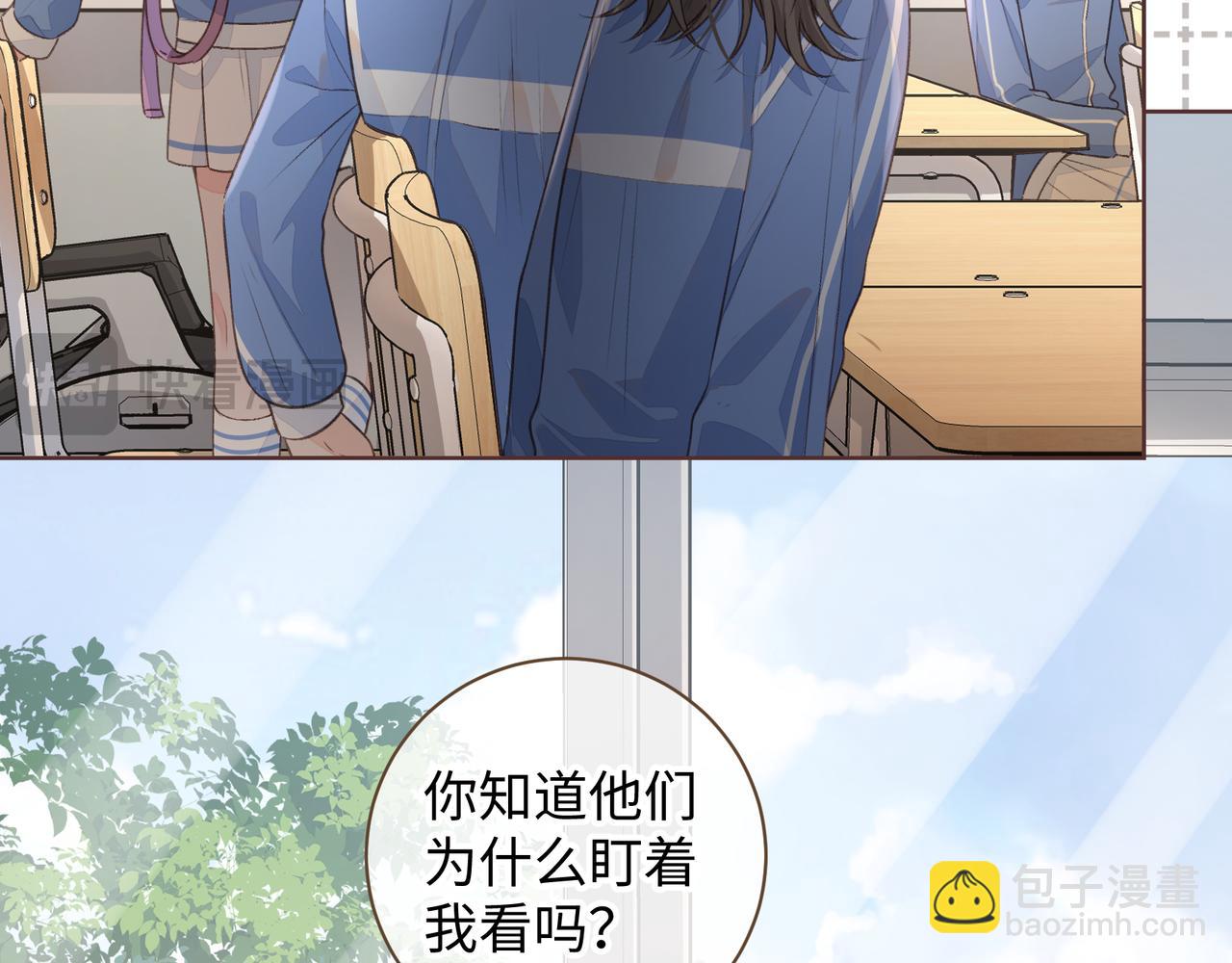 第22话 终于摘口罩了！(1/2)-第24话