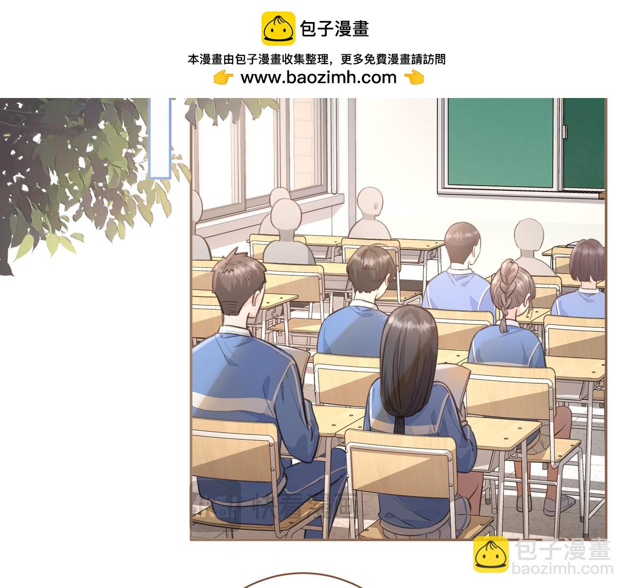 第24话 她该不会骗我感情吧？(1/2)-第26话