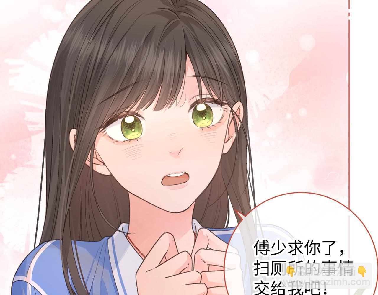 第24话 她该不会骗我感情吧？(1/2)-第26话