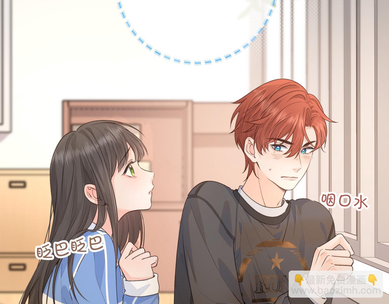 第24话 她该不会骗我感情吧？(1/2)-第26话