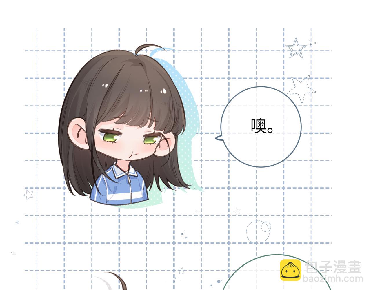 第24话 她该不会骗我感情吧？(1/2)-第26话