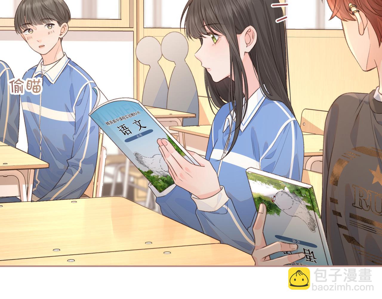 第24话 她该不会骗我感情吧？(1/2)-第26话