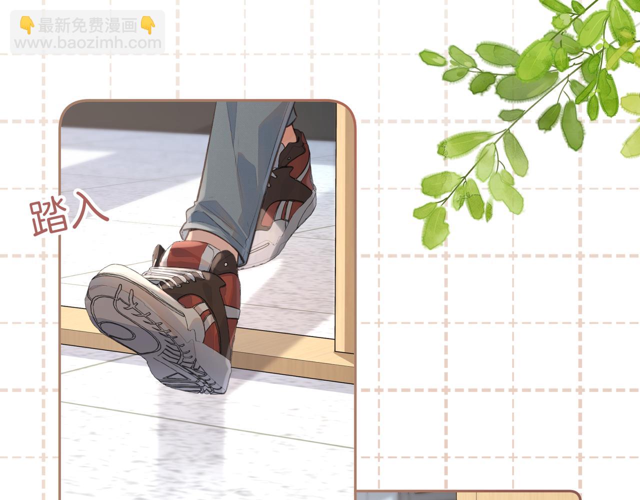 第24话 她该不会骗我感情吧？(1/2)-第26话