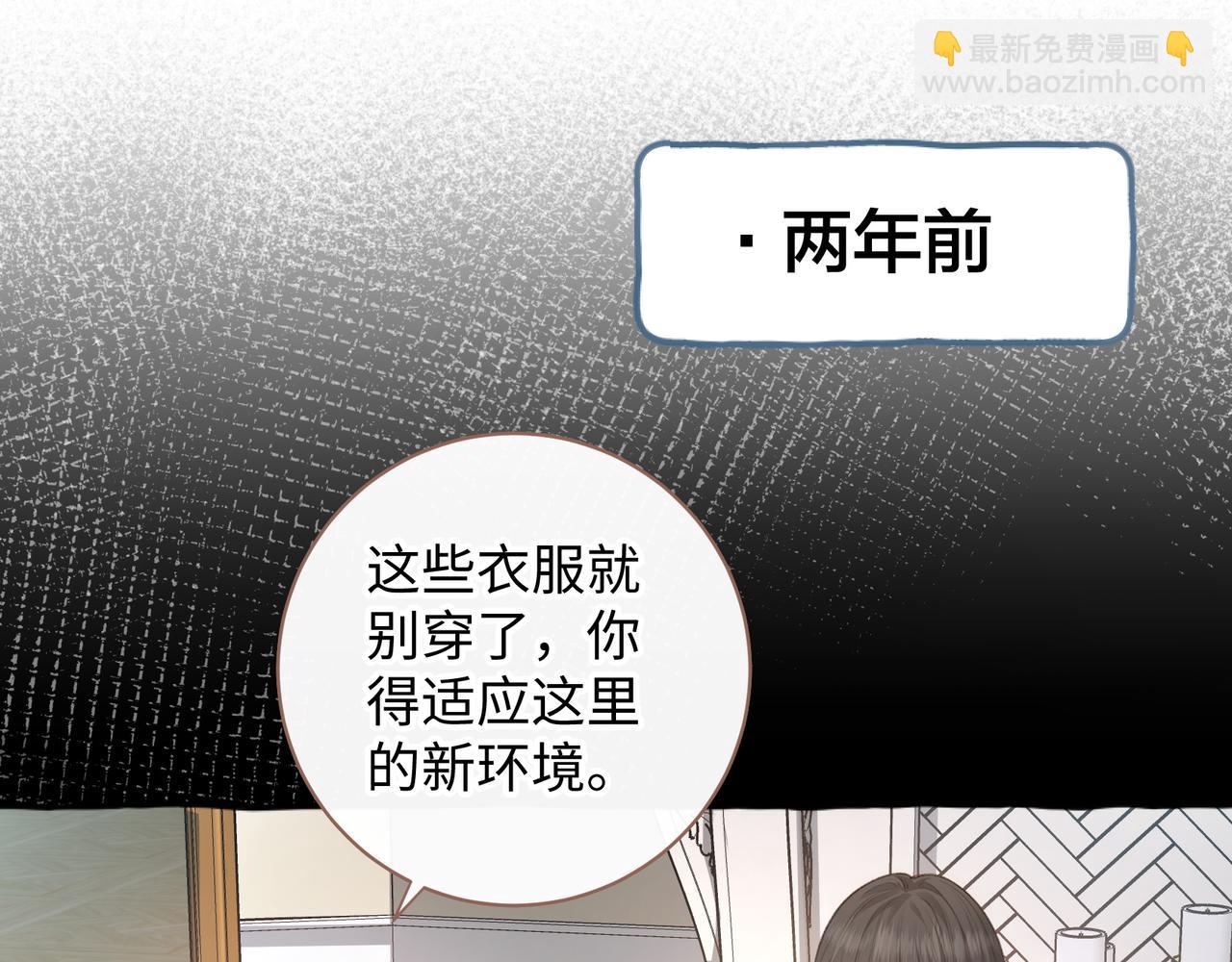 第26话 校霸拽姐配一脸！(1/2)-第28话