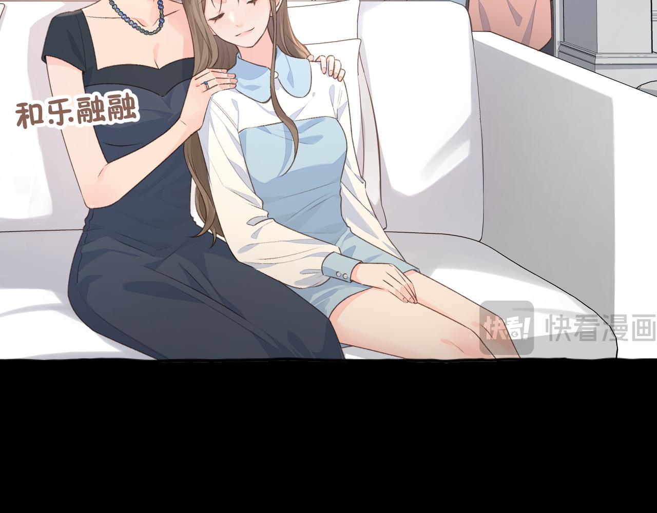 第26话 校霸拽姐配一脸！(1/2)-第28话