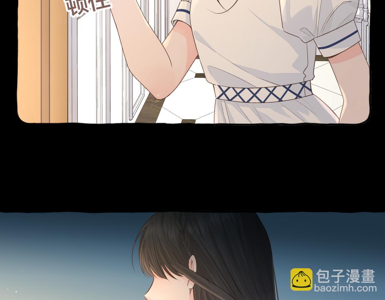 第26话 校霸拽姐配一脸！(1/2)-第28话