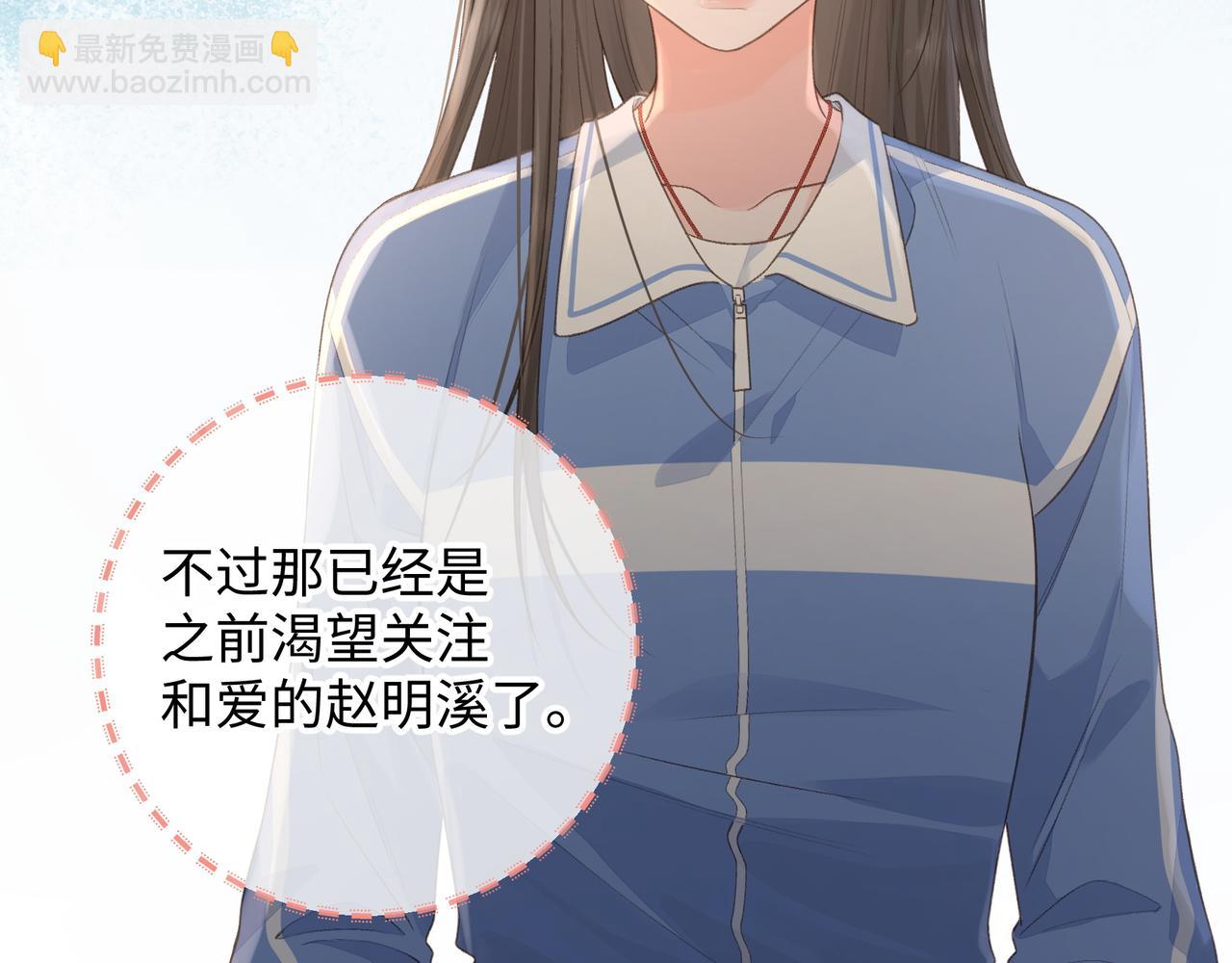 第26话 校霸拽姐配一脸！(1/2)-第28话