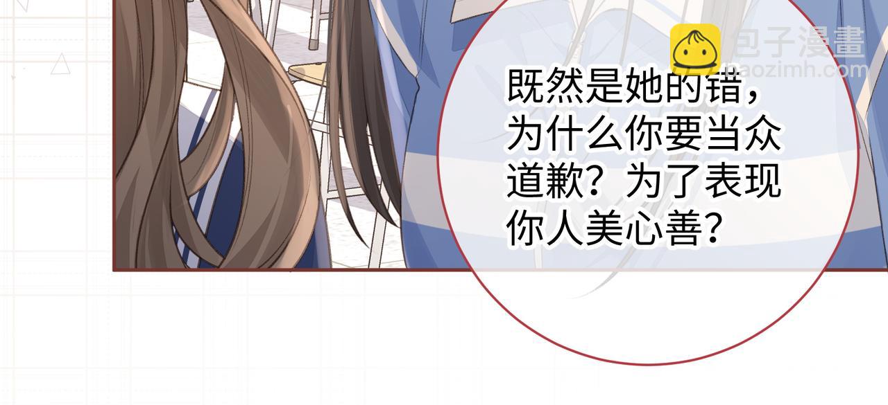 第26话 校霸拽姐配一脸！(1/2)-第28话