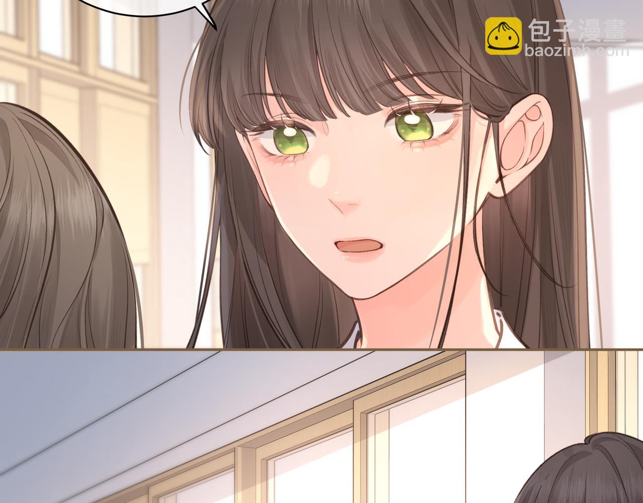 第26话 校霸拽姐配一脸！(1/2)-第28话