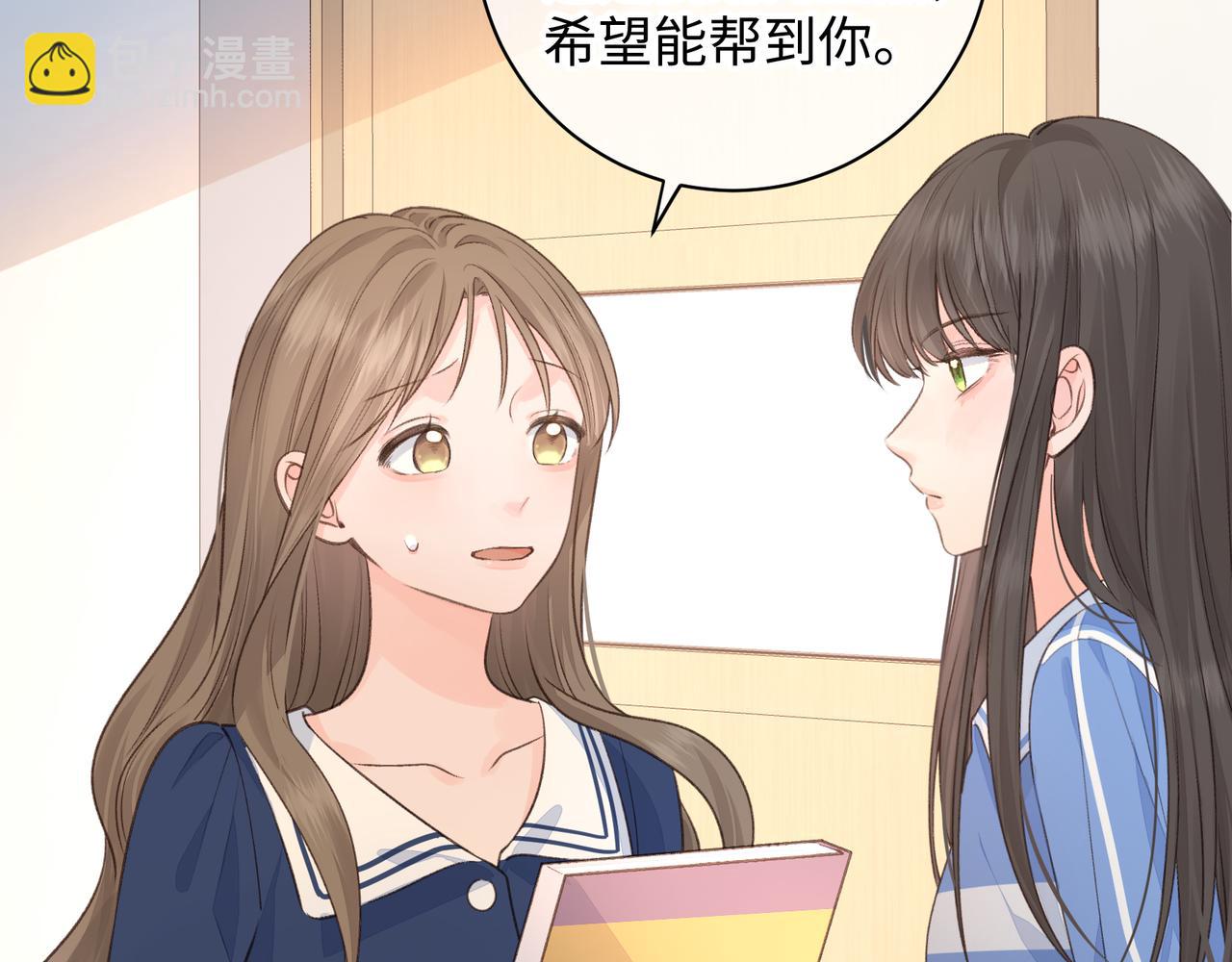 第26话 校霸拽姐配一脸！(1/2)-第28话