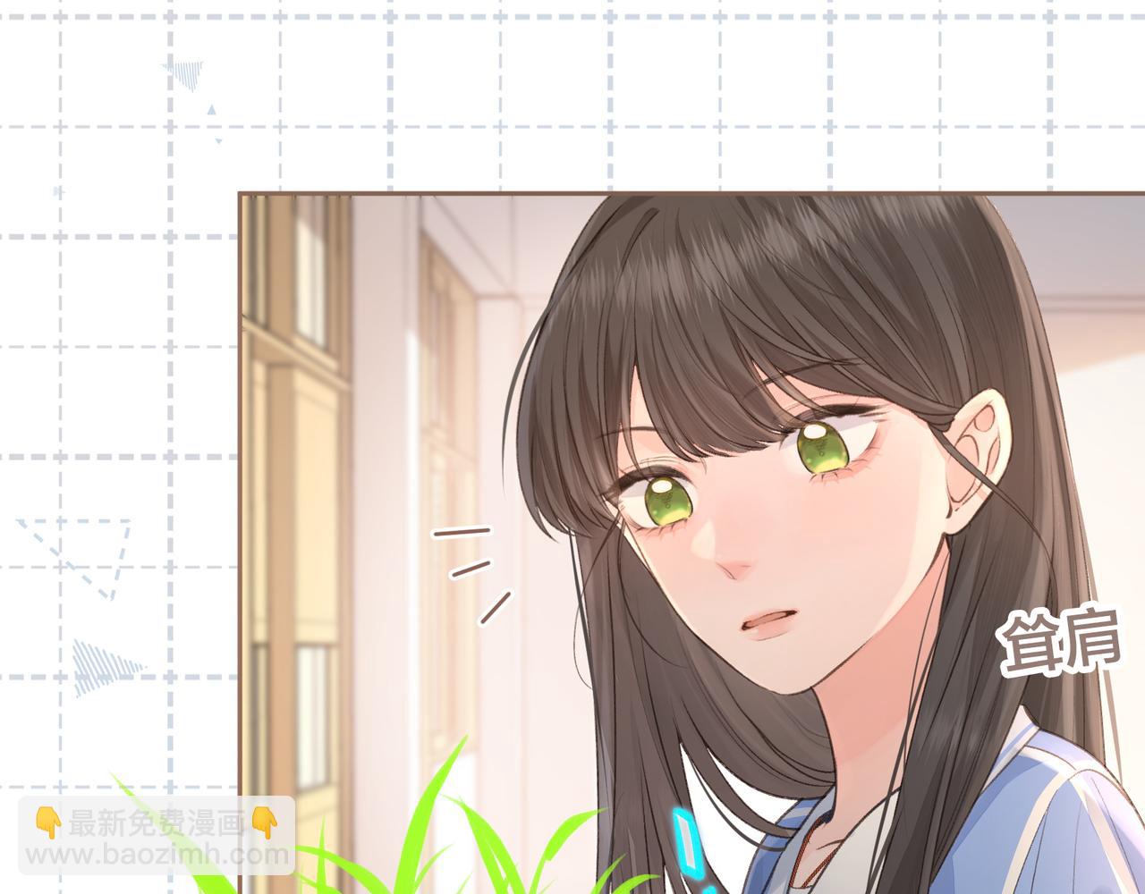 第26话 校霸拽姐配一脸！(1/2)-第28话