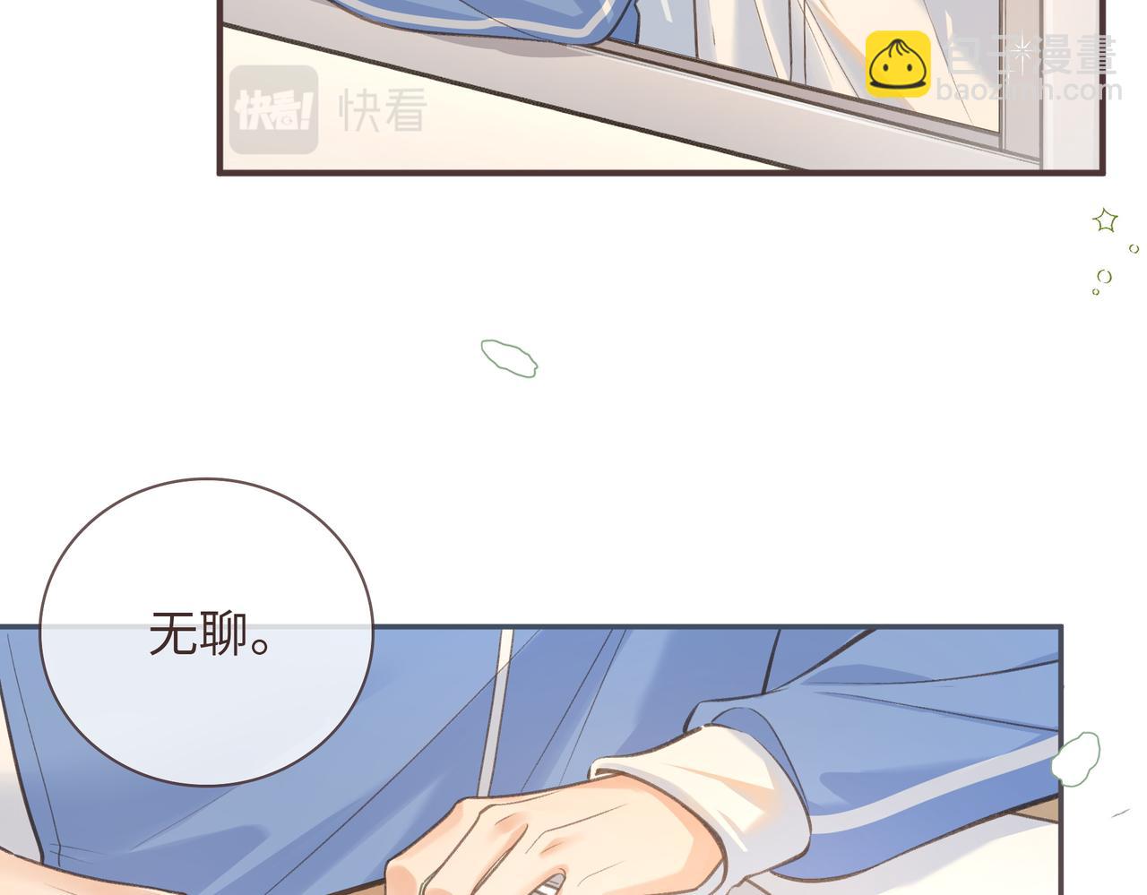 第2话 傅阳曦，我的好大腿！(1/3)-第4话