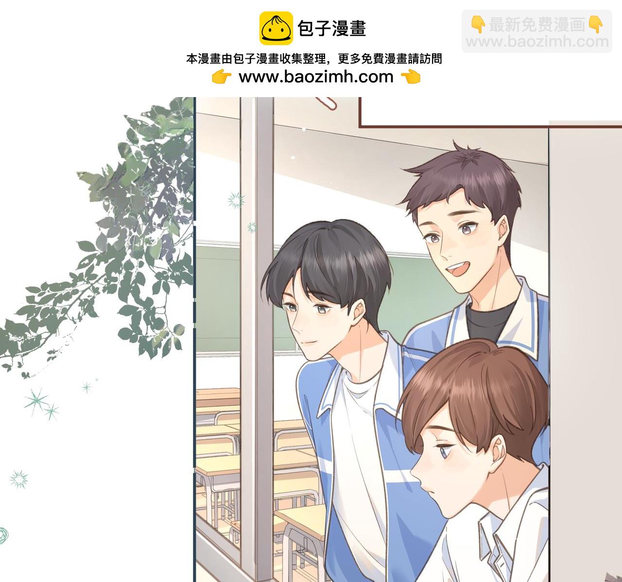 第2话 傅阳曦，我的好大腿！(1/3)-第4话