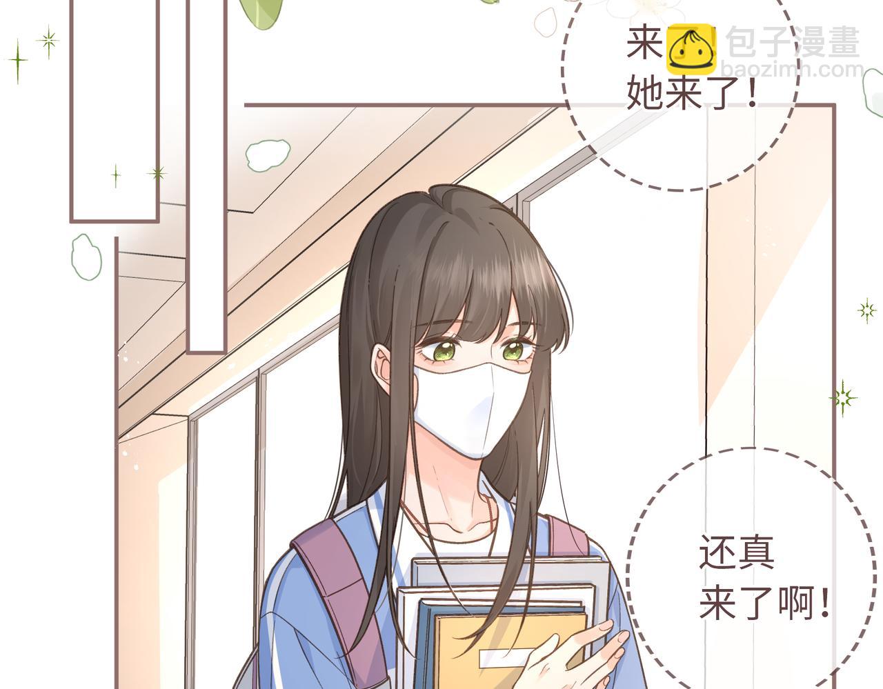 第2话 傅阳曦，我的好大腿！(1/3)-第4话