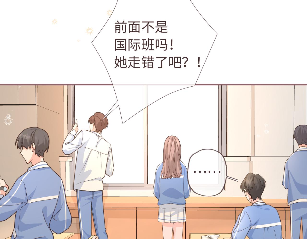 第2话 傅阳曦，我的好大腿！(1/3)-第4话