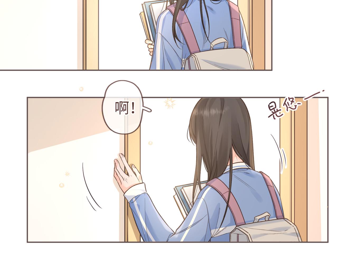 第2话 傅阳曦，我的好大腿！(1/3)-第4话