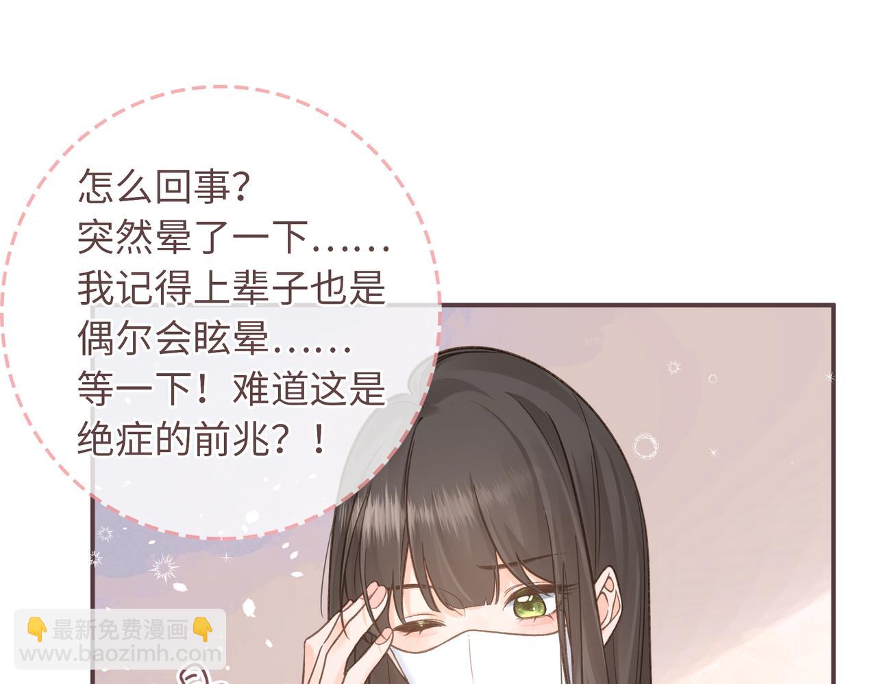 第2话 傅阳曦，我的好大腿！(1/3)-第4话