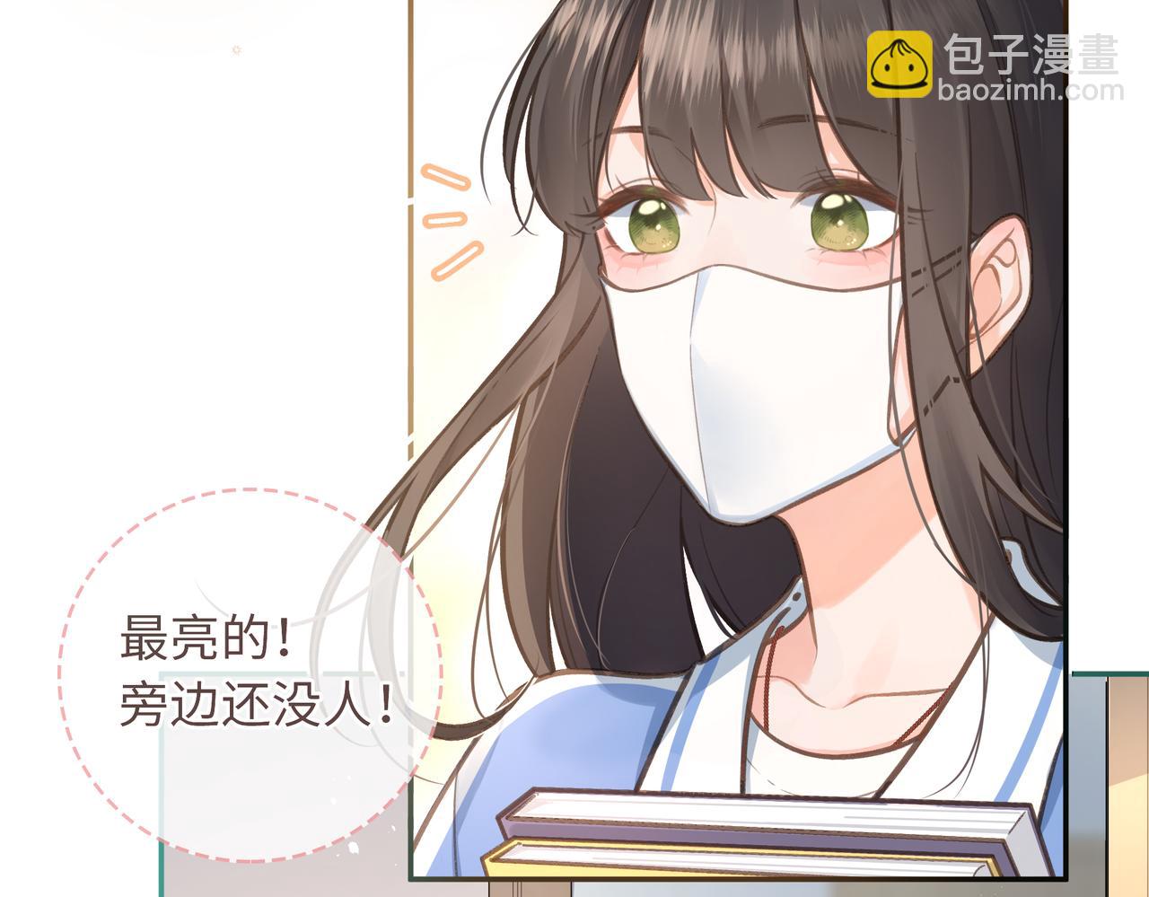 第2话 傅阳曦，我的好大腿！(1/3)-第4话