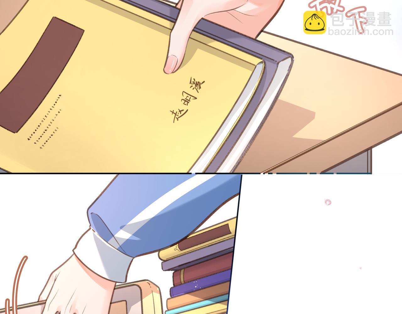 第2话 傅阳曦，我的好大腿！(1/3)-第4话