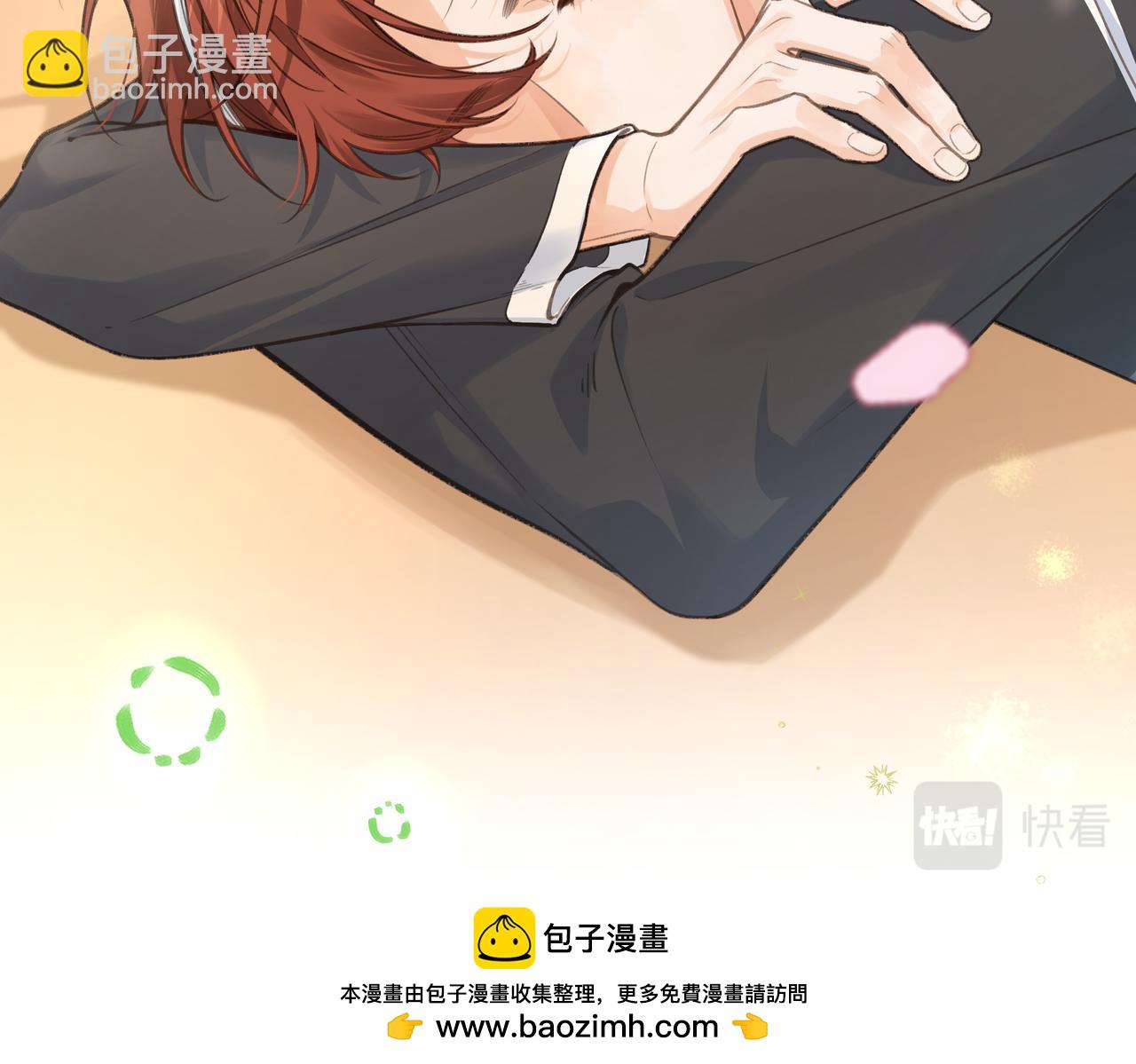 第2话 傅阳曦，我的好大腿！(1/3)-第4话