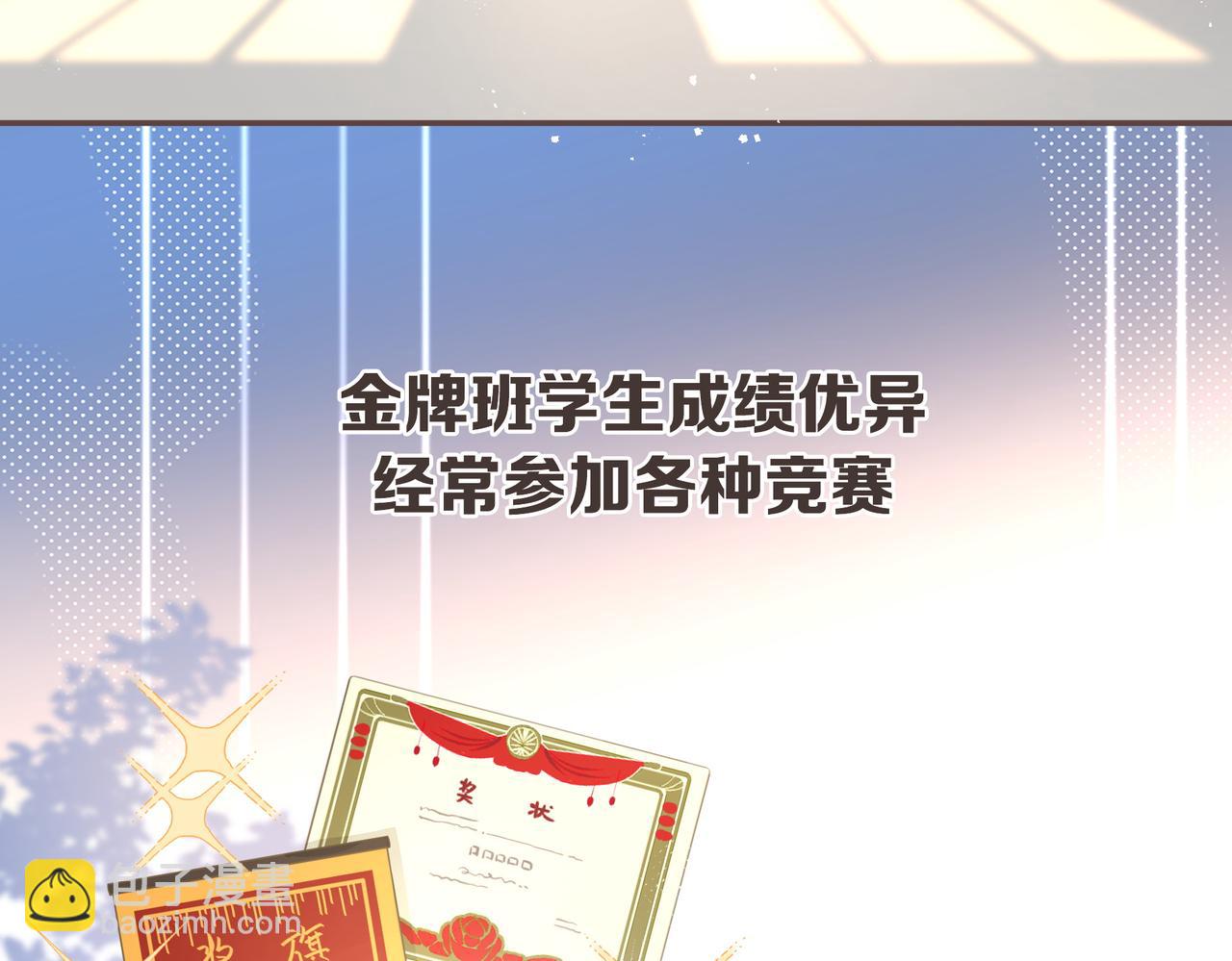 第2话 傅阳曦，我的好大腿！(1/3)-第4话