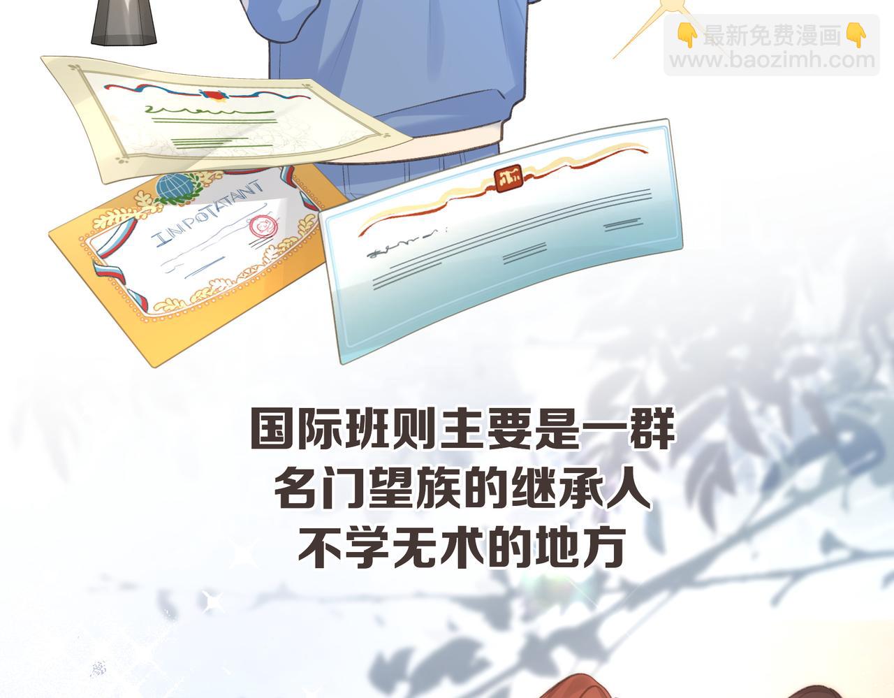 第2话 傅阳曦，我的好大腿！(1/3)-第4话