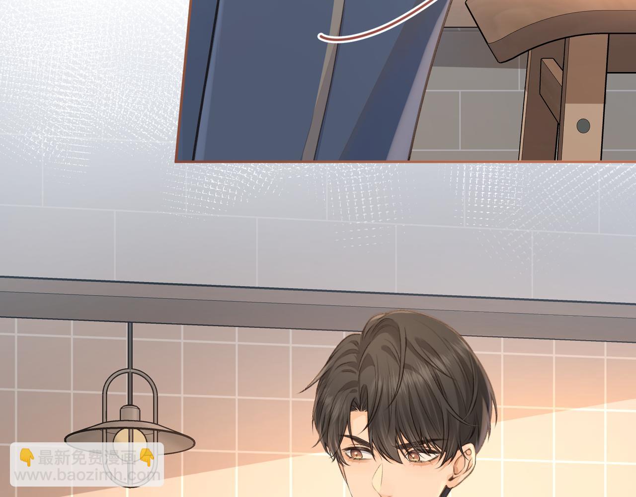 第28话 冷脸校霸在线发飙(1/2)-第30话