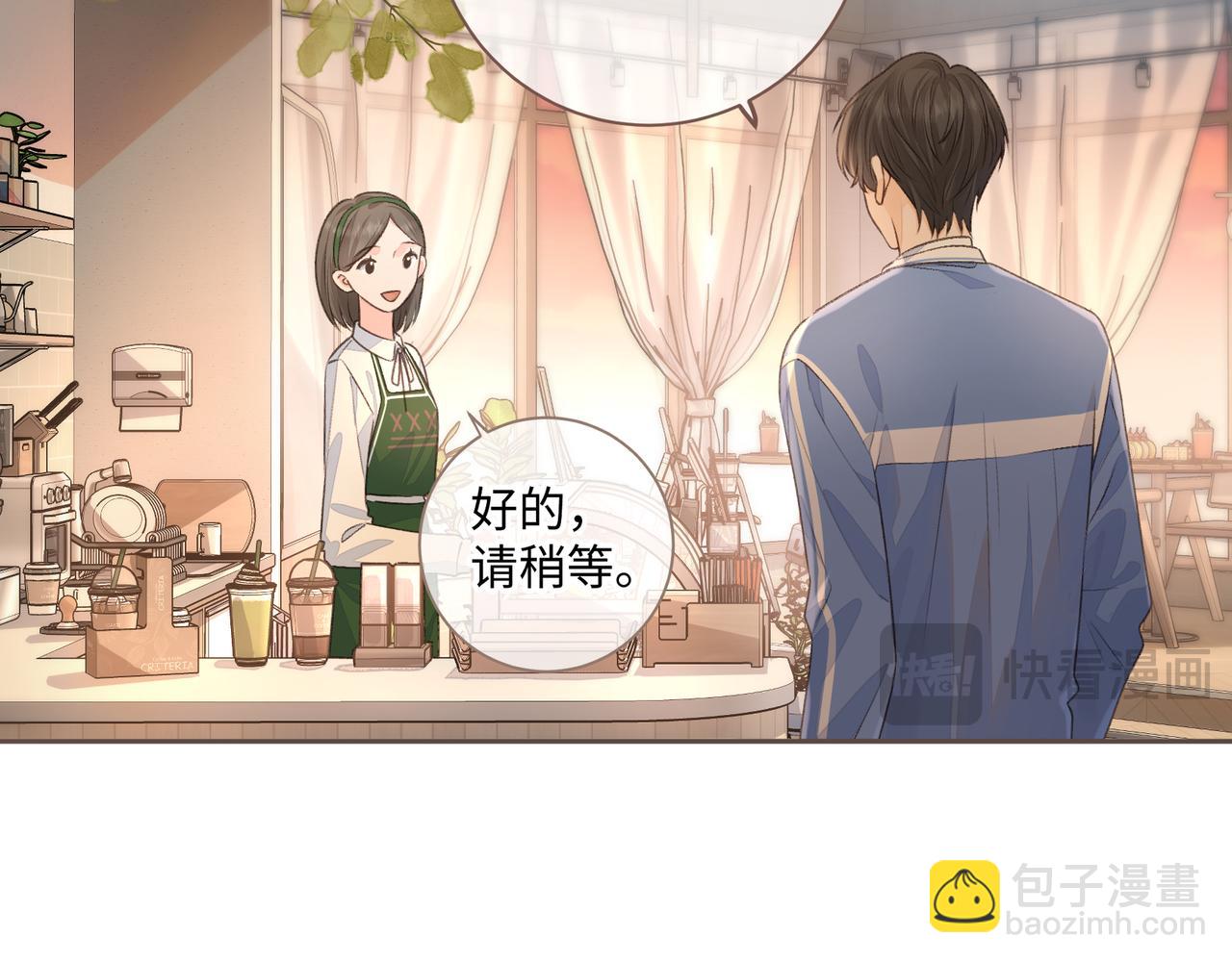 第28话 冷脸校霸在线发飙(1/2)-第30话