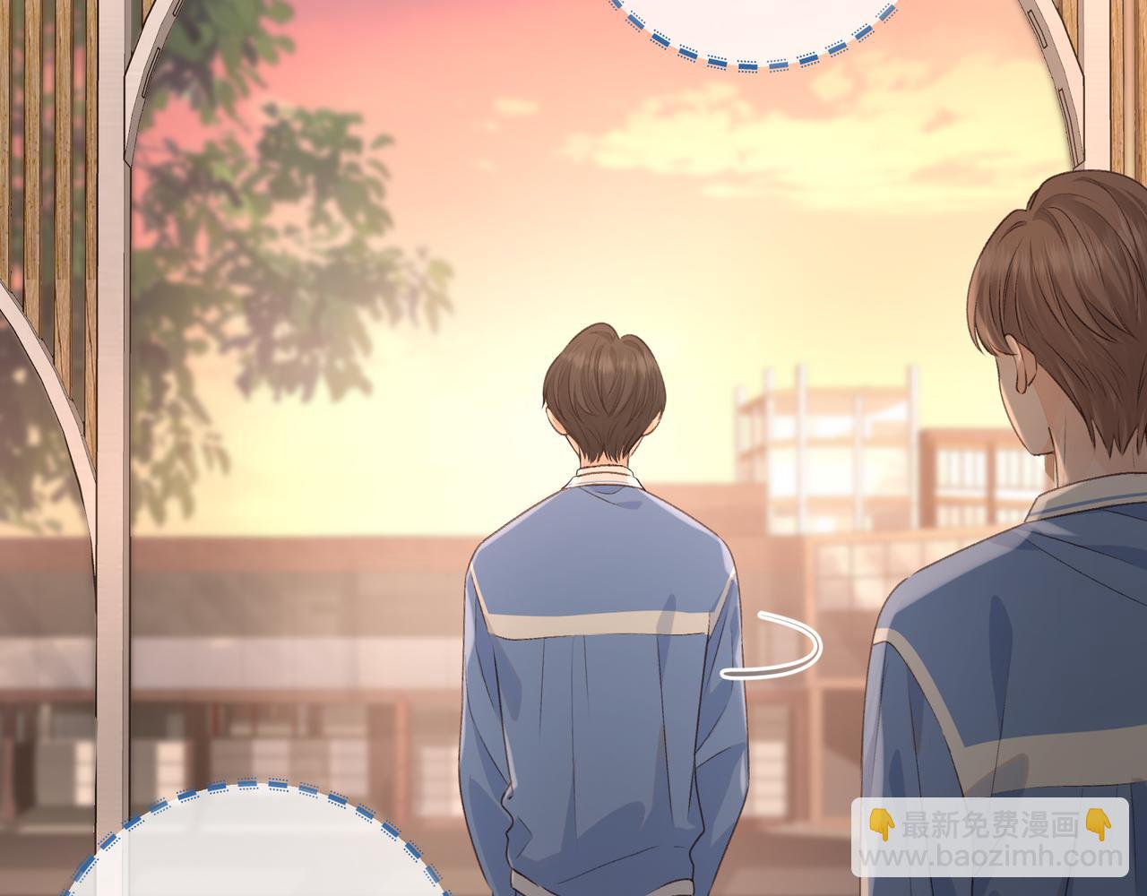 第28话 冷脸校霸在线发飙(1/2)-第30话