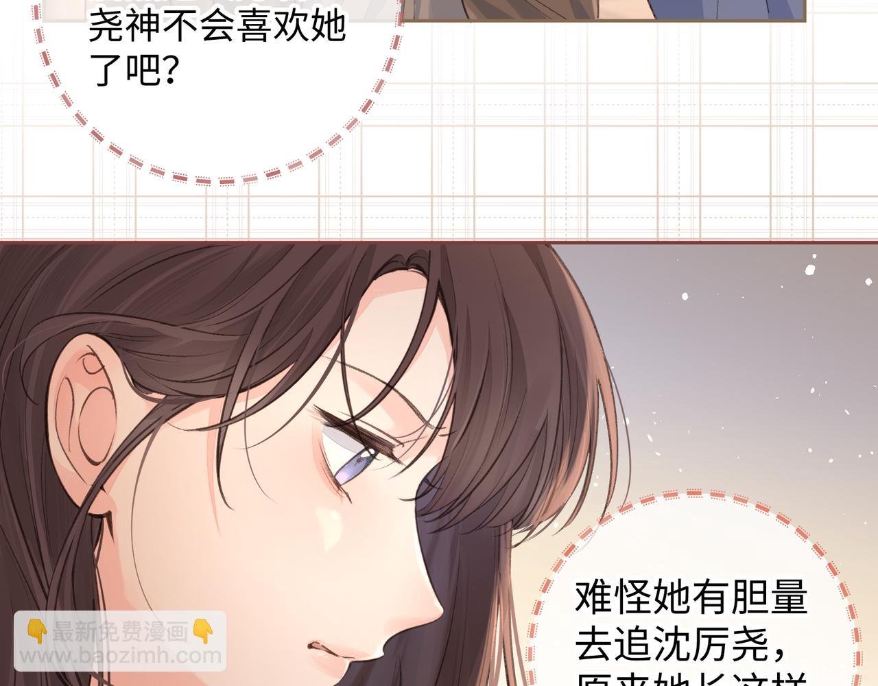 第28话 冷脸校霸在线发飙(1/2)-第30话