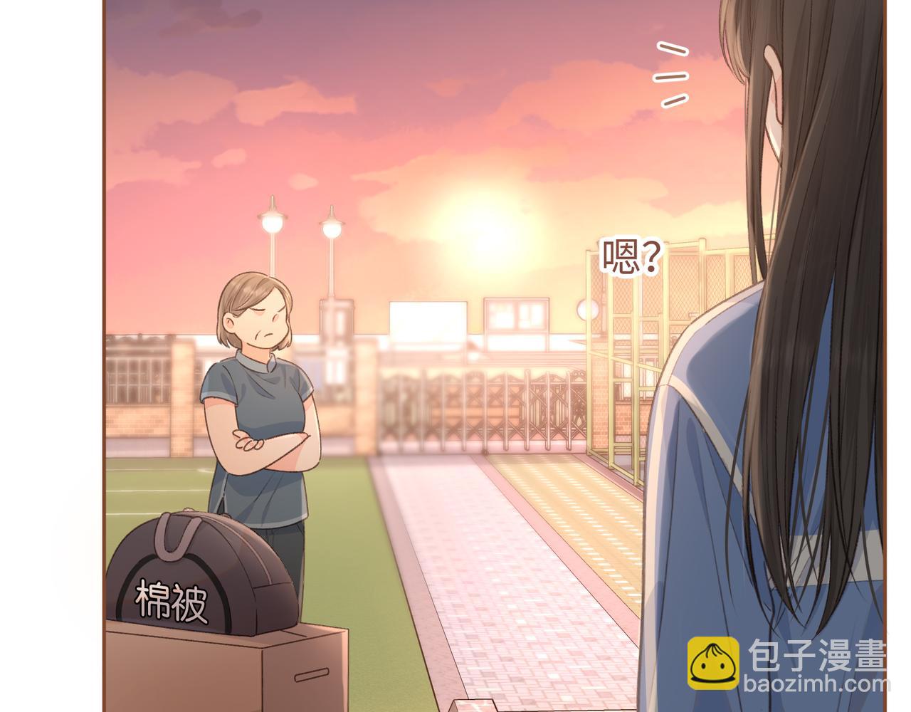 第28话 冷脸校霸在线发飙(1/2)-第30话