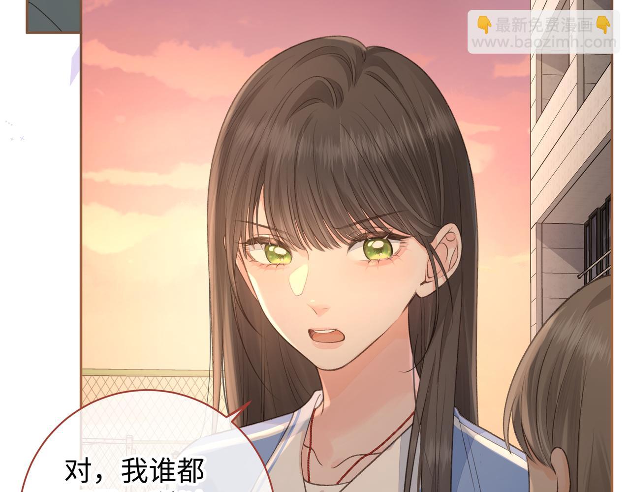 第28话 冷脸校霸在线发飙(1/2)-第30话