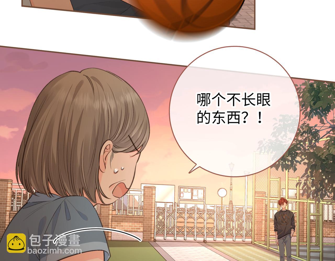 第28话 冷脸校霸在线发飙(1/2)-第30话