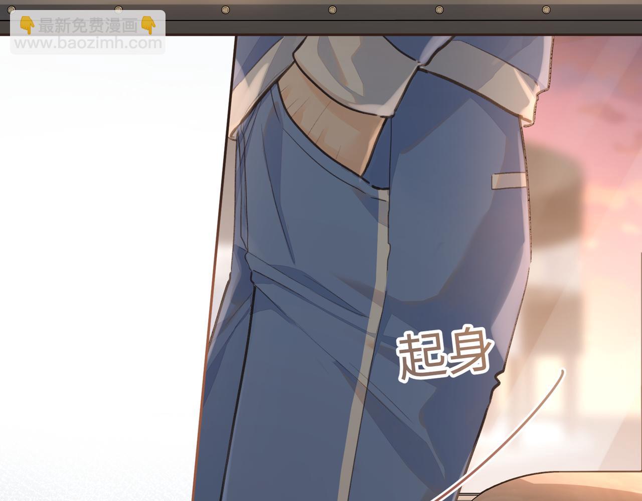 第28话 冷脸校霸在线发飙(1/2)-第30话