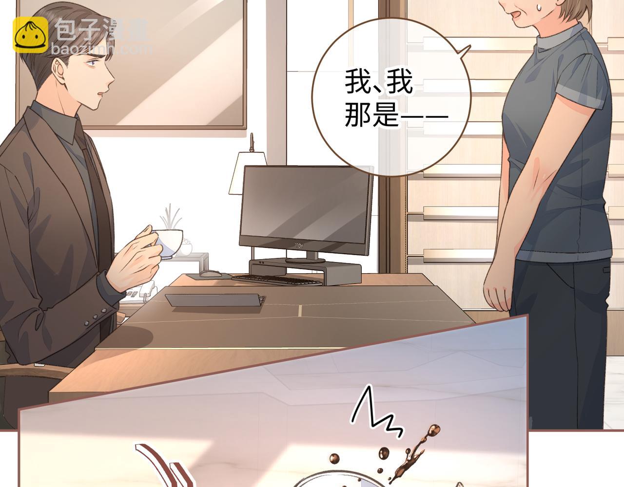 第30话 她什么时候跟我表白？(1/2)-第32话