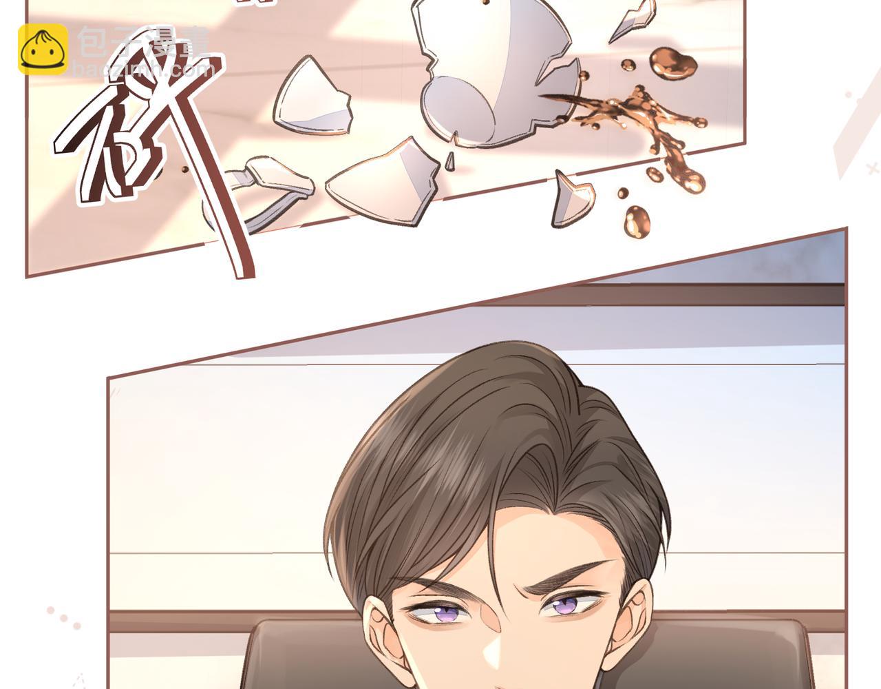 第30话 她什么时候跟我表白？(1/2)-第32话