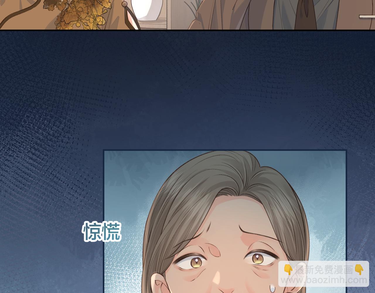 第30话 她什么时候跟我表白？(1/2)-第32话