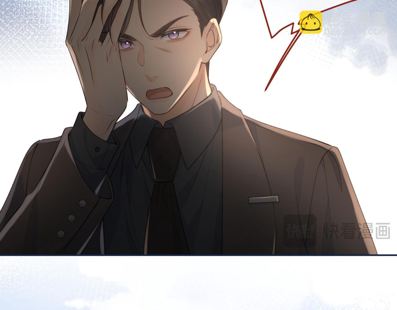 第30话 她什么时候跟我表白？(1/2)-第32话