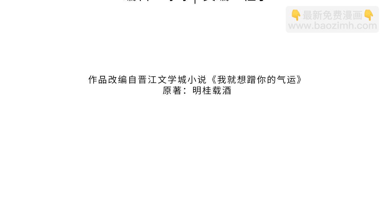 第二季 第2话 迟来的愧疚我不需要(1/2)-第34话